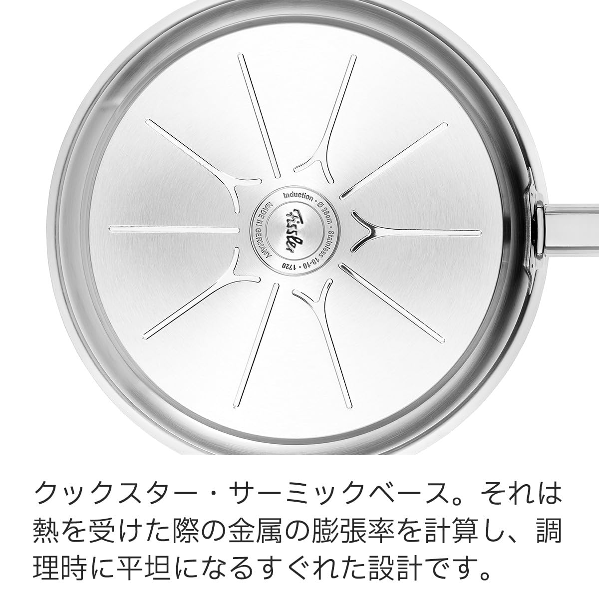 フィスラープロフィコレクションフライパン24cm蓋あり フィスラー】フライパン24cm&ガラス蓋オリジナルプロフィ